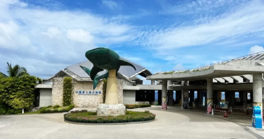 美ら海水族館